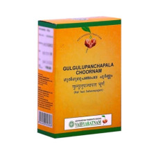 Gulgulupanchapalam Churna (50Gm) – Vaidyaratnam